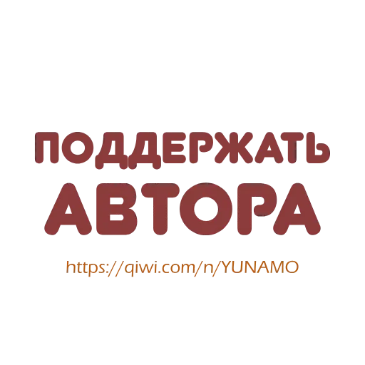 💪 Стикер «sekas words» для Telegram
