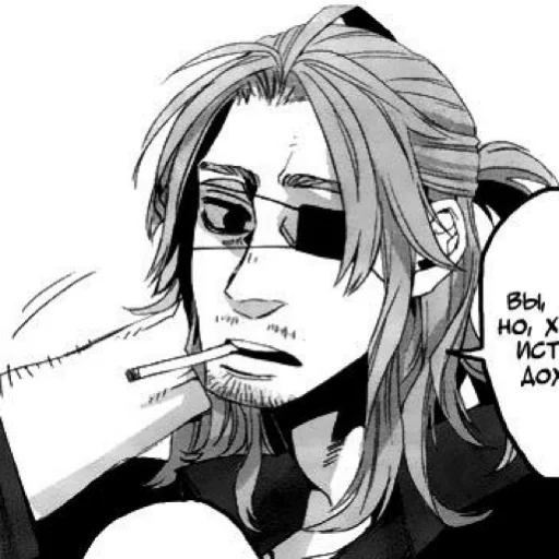😀 Стикер «Worick Arcangelo» для Telegram