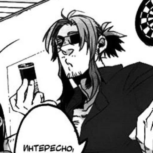 😀 Стикер «Worick Arcangelo» для Telegram