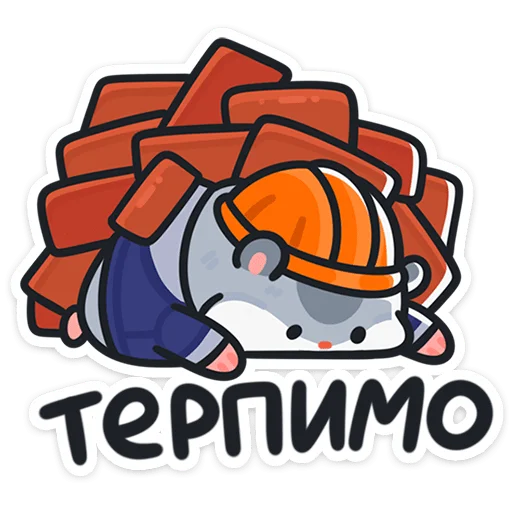 👷 Стикер «Толик-трудоголик» для Telegram
