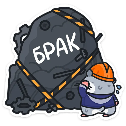 👷 Стикер «Толик-трудоголик» для Telegram