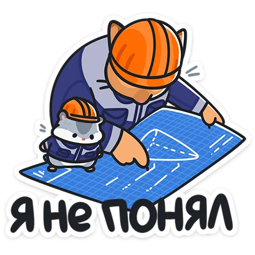 👷 Стикер «Толик-трудоголик» для Telegram