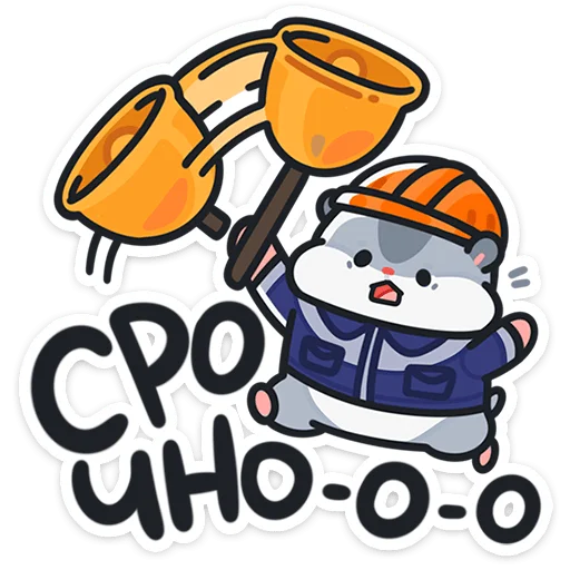 👷 Стикер «Толик-трудоголик» для Telegram