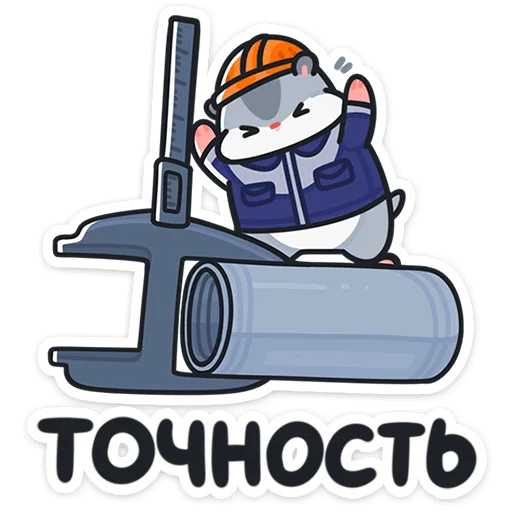👷 Стикер «Толик-трудоголик» для Telegram