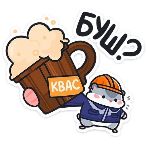 👷 Стикер «Толик-трудоголик» для Telegram
