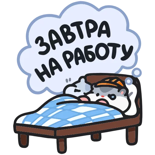 😵‍💫 Эмодзи «Толик-трудоголик» для Telegram