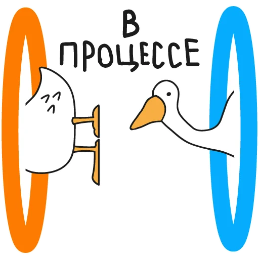 ⚒️ Стикер «Work Goose» для Telegram