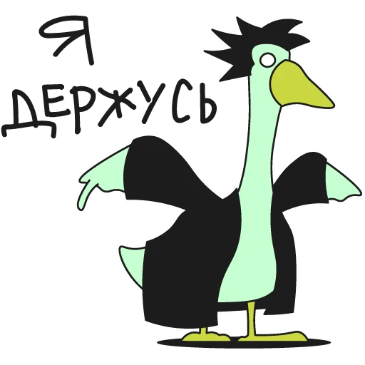 🤕 Стикер «Work Goose» для Telegram