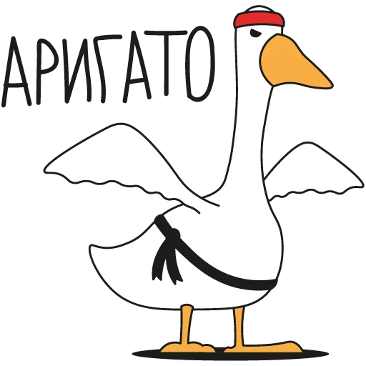 🙏 Стикер «Work Goose» для Telegram