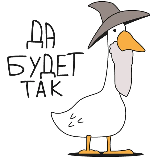 ✋ Стикер «Work Goose» для Telegram