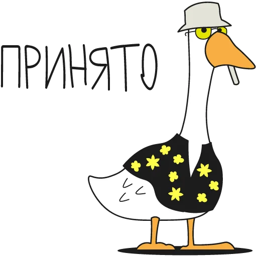 ✅ Стикер «Work Goose» для Telegram