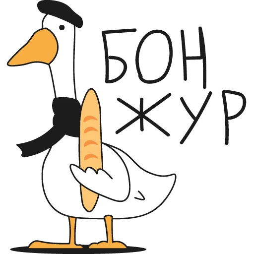 Стикерпак Work Goose для Telegram