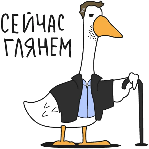👀 Стикер «Work Goose» для Telegram