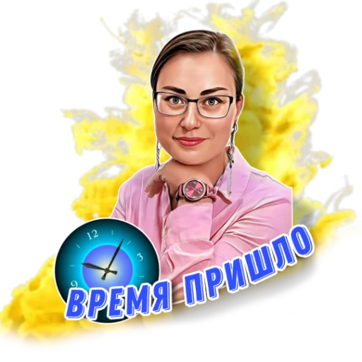 ⏳ Стикер «workingy» для Telegram