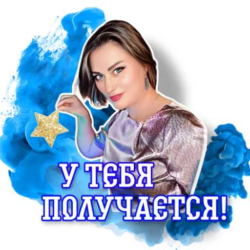 ♥️ Стикер «workingy» для Telegram
