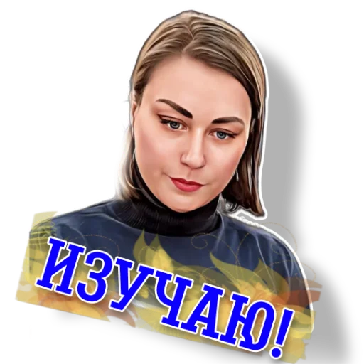 🤗 Стикер «workingy» для Telegram