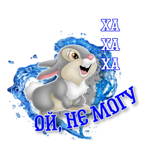 🤣 Стикер «workingy» для Telegram