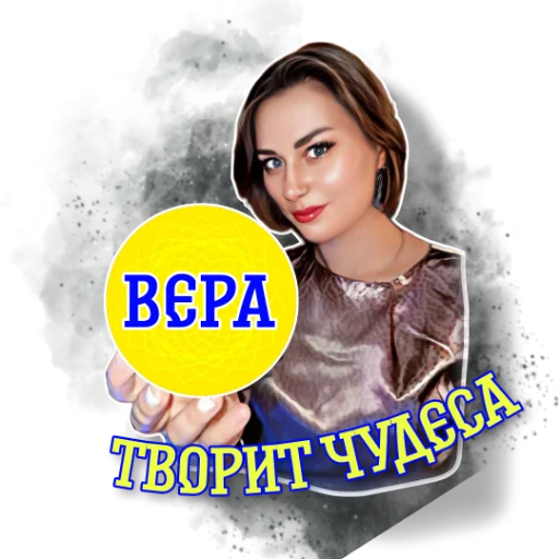 ⛅ Стикер «workingy» для Telegram