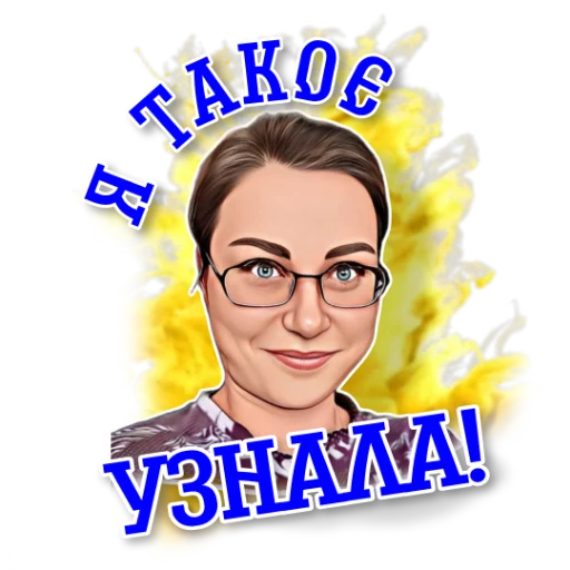 😃 Стикер «workingy» для Telegram