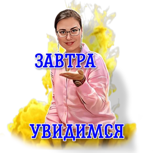 🤗 Стикер «workingy» для Telegram