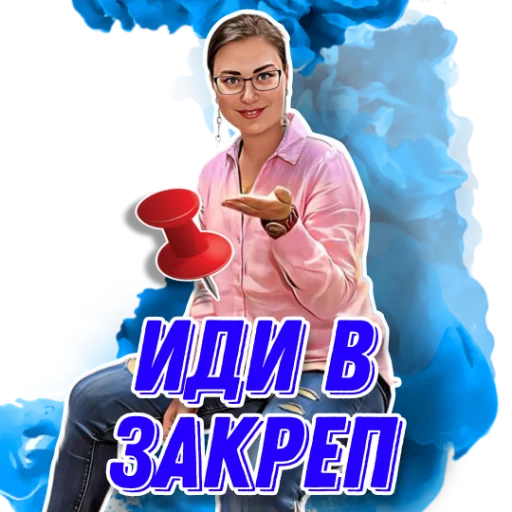 🌝 Стикер «workingy» для Telegram