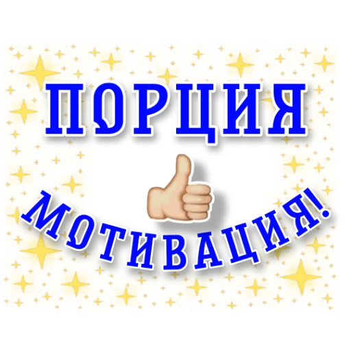 😘 Стикер «workingy» для Telegram