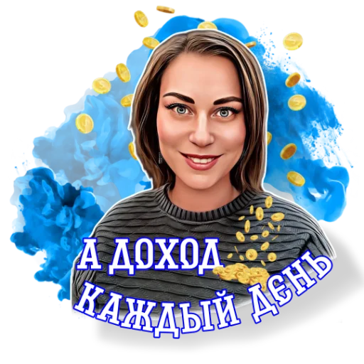 💰 Стикер «workingy» для Telegram