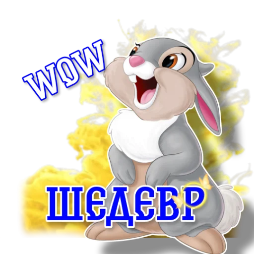 ♨️ Стикер «workingy» для Telegram