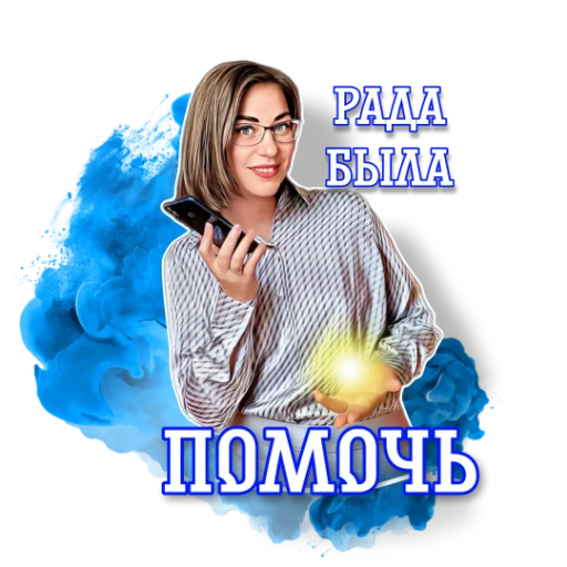 🙋 Стикер «workingy» для Telegram