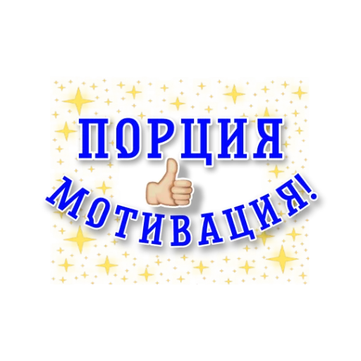 😄 Стикер «workingy» для Telegram