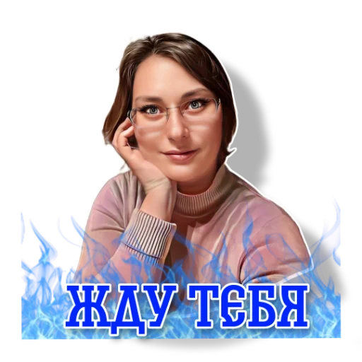 🧘 Стикер «workingy» для Telegram