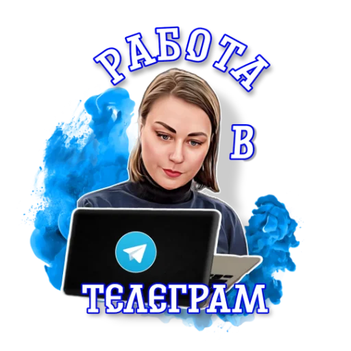 👨‍💻 Стикер «workingy» для Telegram
