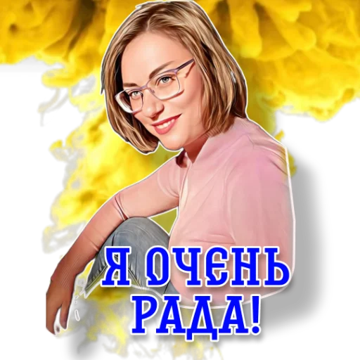 🤸 Стикер «workingy» для Telegram