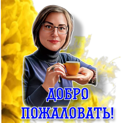 🫂 Стикер «workingy» для Telegram