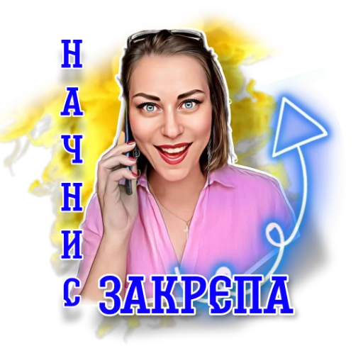 😀 Стикер «workingy» для Telegram