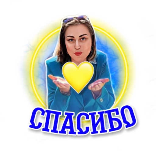 🥰 Стикер «workingy» для Telegram