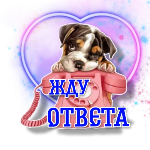 📞 Стикер «workingy» для Telegram