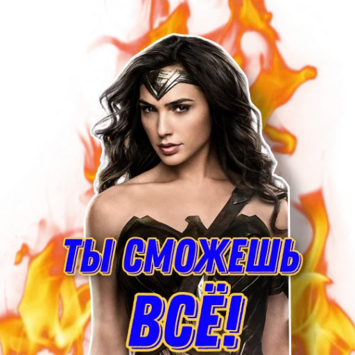 🏇 Стикер «workingy» для Telegram