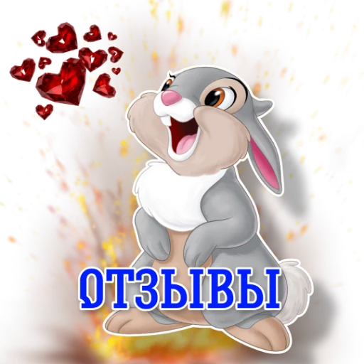 🙆 Стикер «workingy» для Telegram