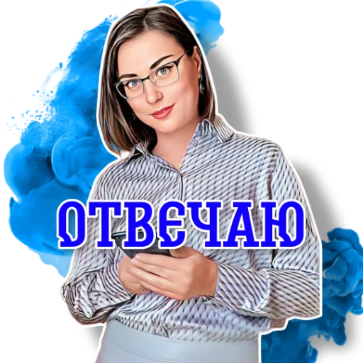 Стикерпак workingy для Telegram