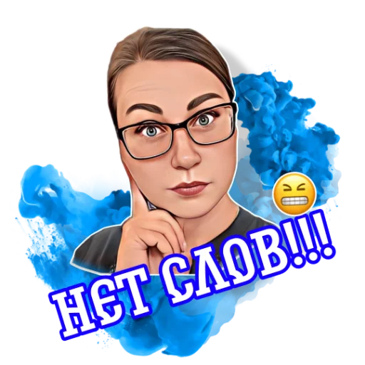 🤬 Стикер «workingy» для Telegram