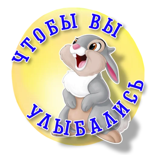 😂 Стикер «workingy» для Telegram