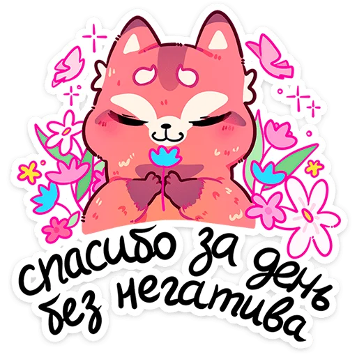 ⭐ Стикер «Воки» для Telegram