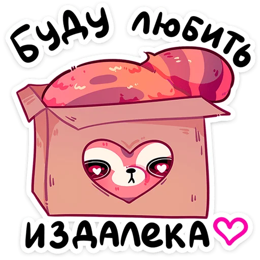 ⭐ Стикер «Воки» для Telegram