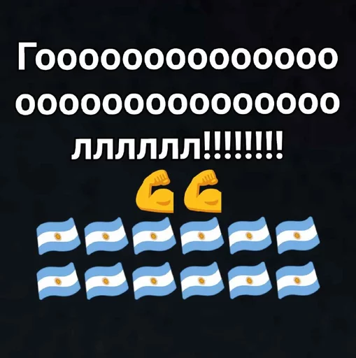 🇦🇷 Стикер «ЧМ 2018» для Telegram