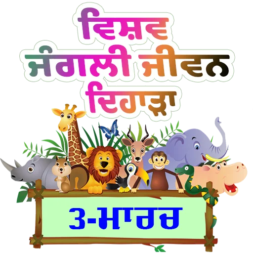 🌎 Стикер «World Earth Days» для Telegram