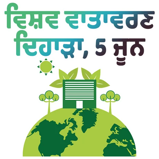 🌎 Стикер «World Earth Days» для Telegram