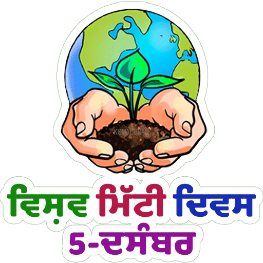 🌎 Стикер «World Earth Days» для Telegram