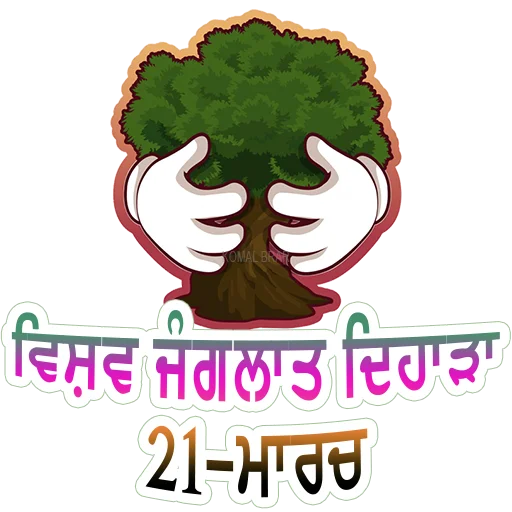 🌎 Стикер «World Earth Days» для Telegram
