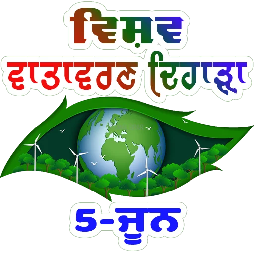 🌎 Стикер «World Earth Days» для Telegram